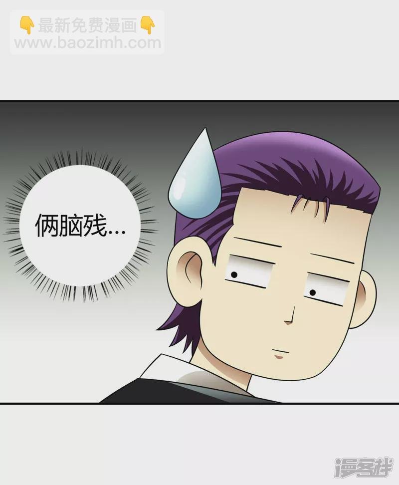 第1话 我叫李见血