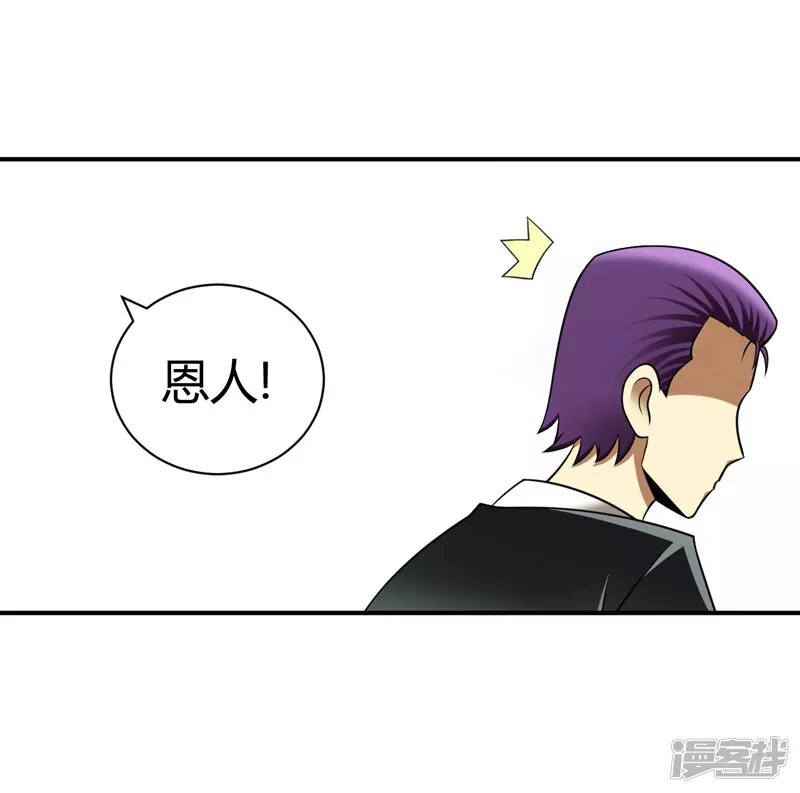 第1话 我叫李见血