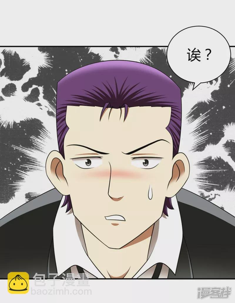 第1话 我叫李见血