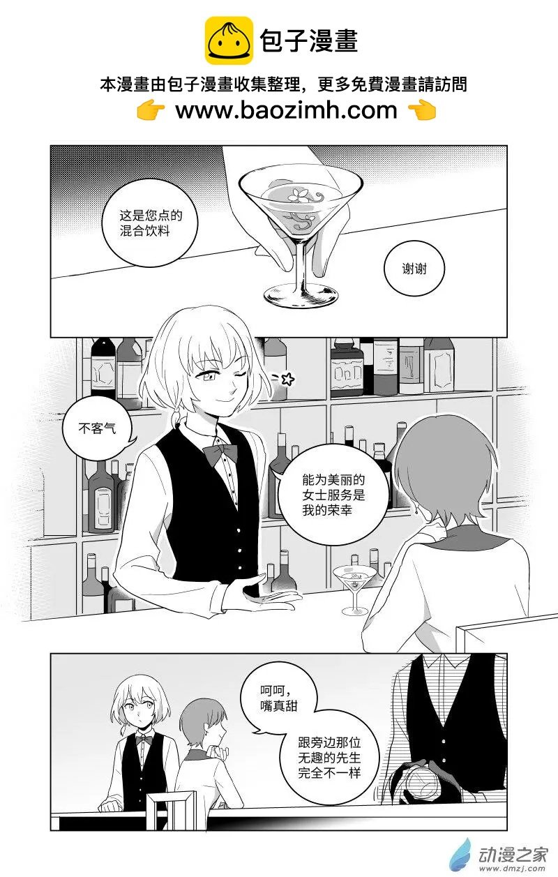 第08回