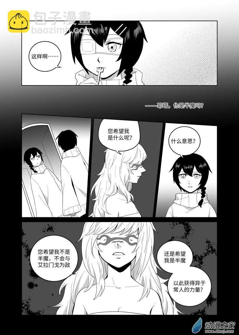 第08回