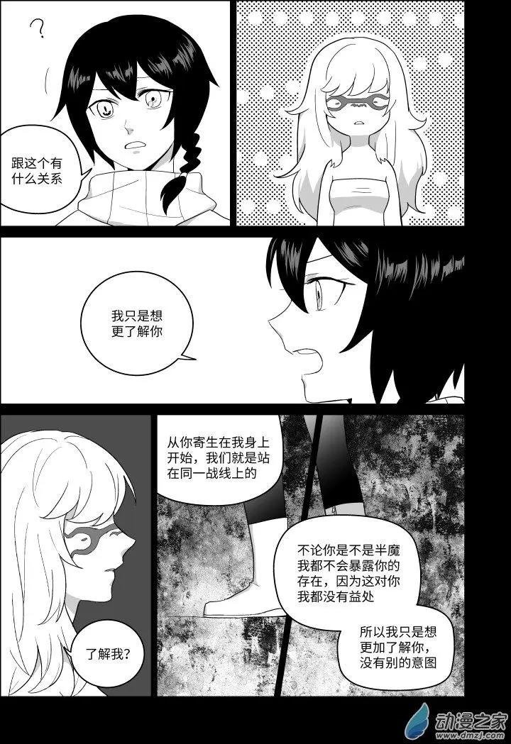 第08回