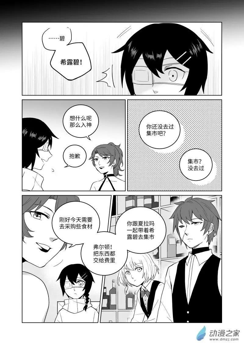 第08回