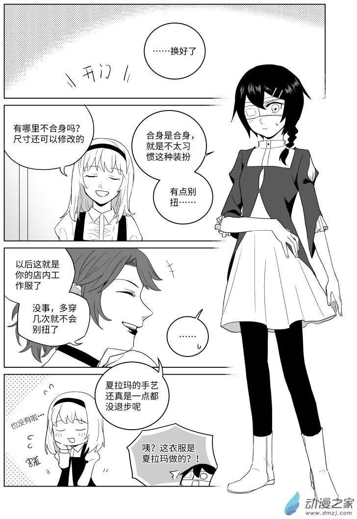第08回