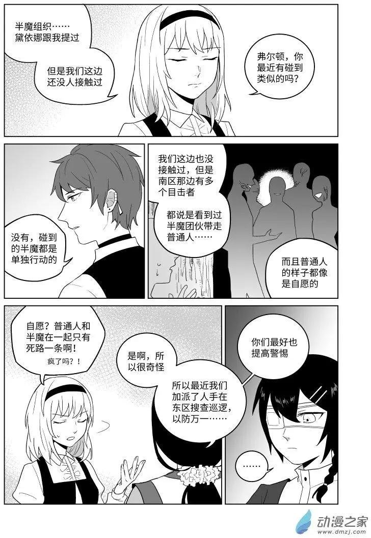 第08回
