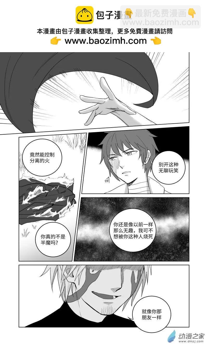 第07回