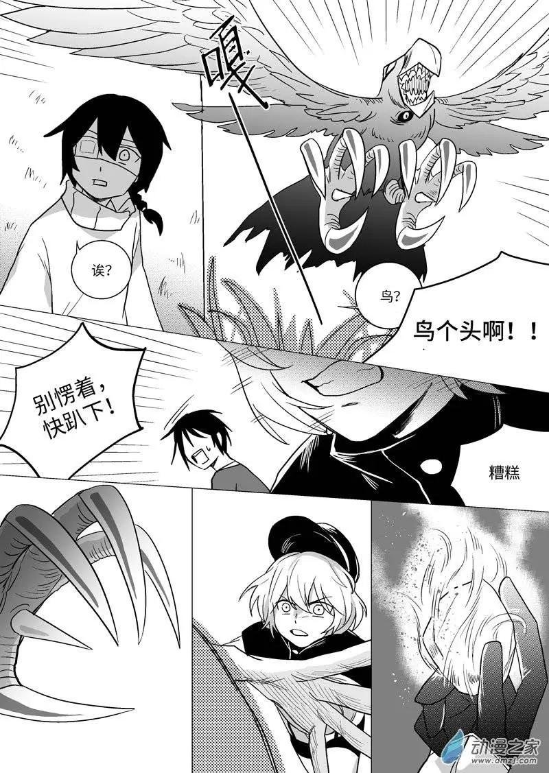 第03回