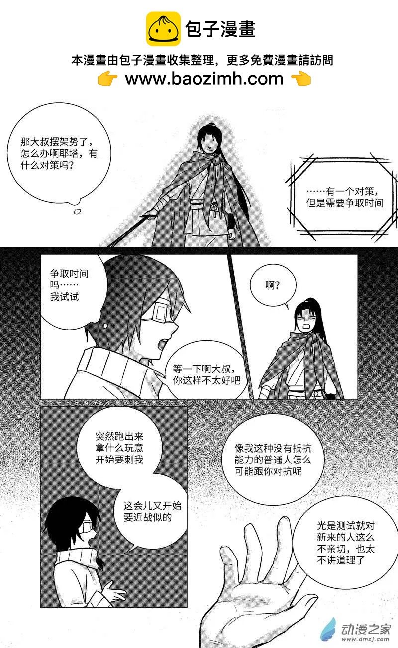 第02回