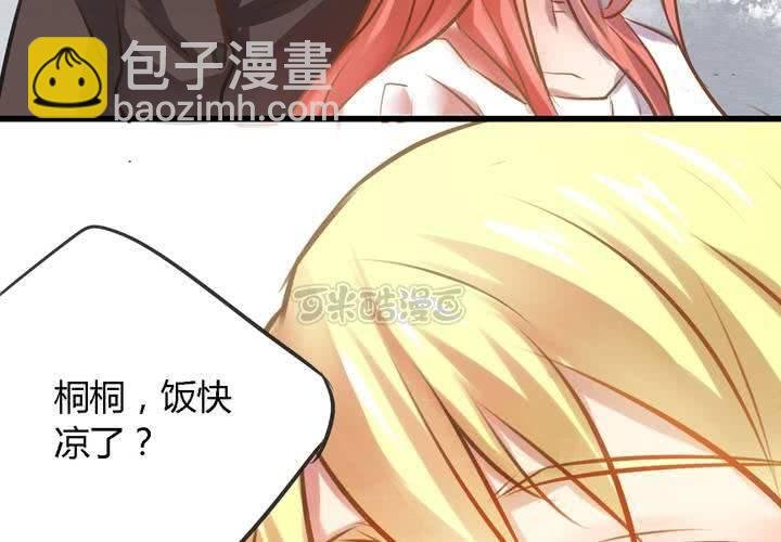 第九话