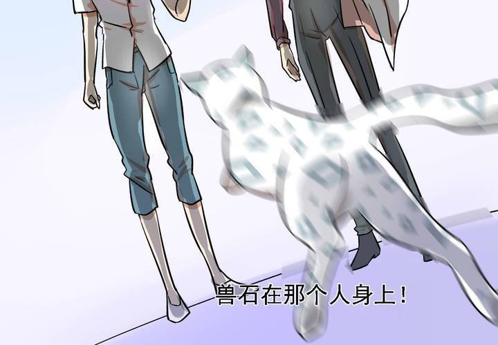 第八话