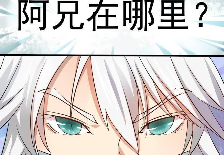 第八话