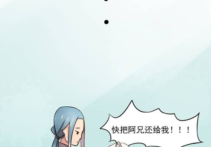 第八话