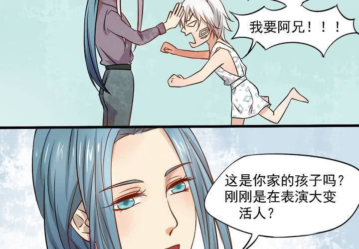 第八话