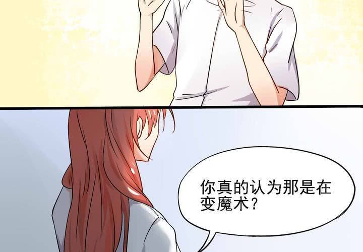 第八话