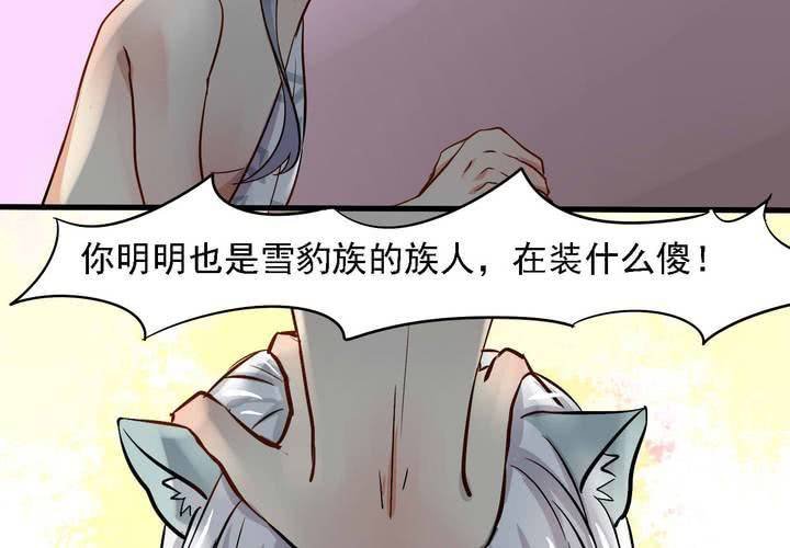 第八话