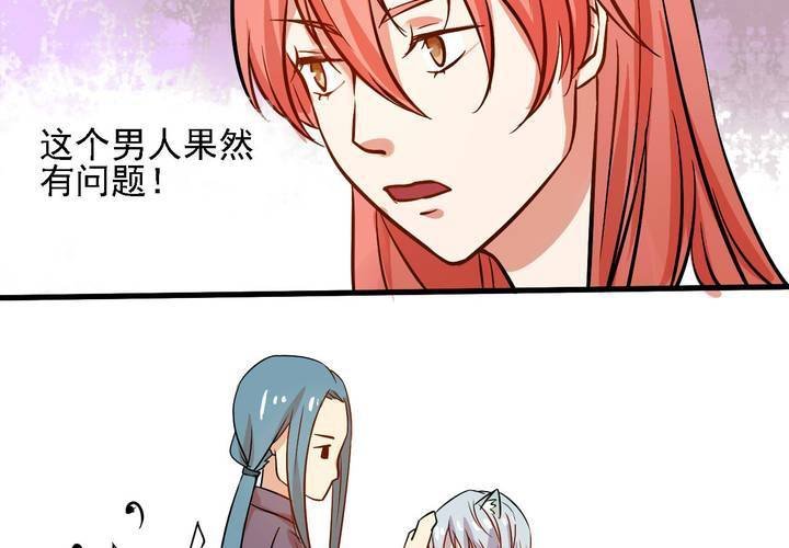 第八话