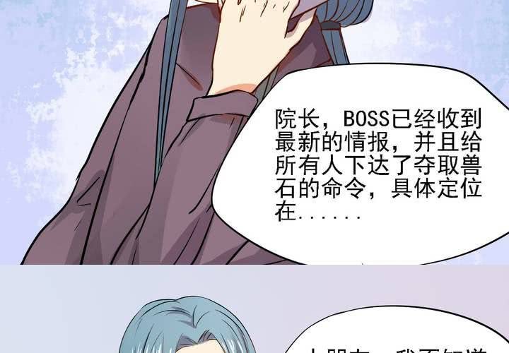 第八话