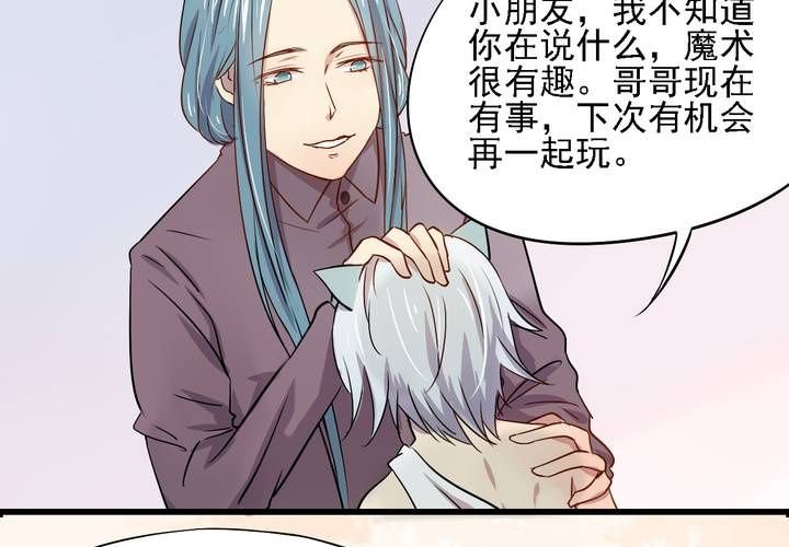 第八话
