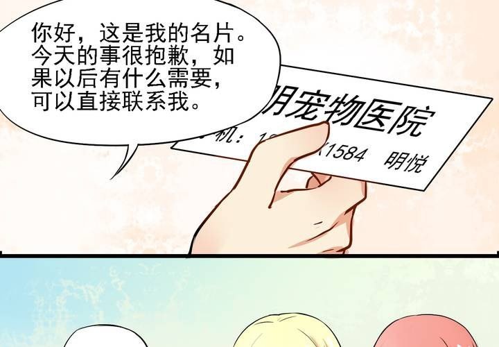 第八话