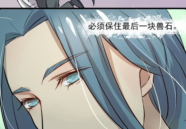 第八话