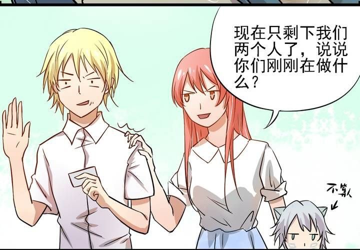第八话