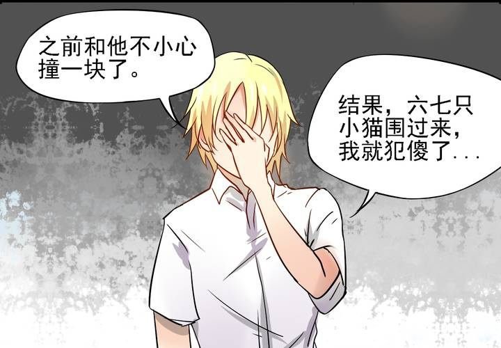 第八话