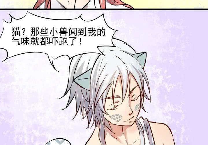 第八话