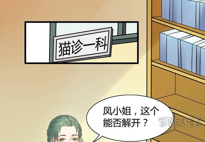 第七话