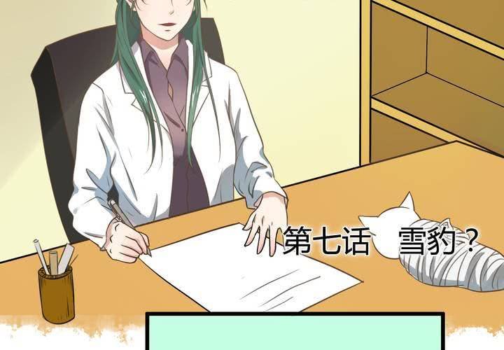 第七话