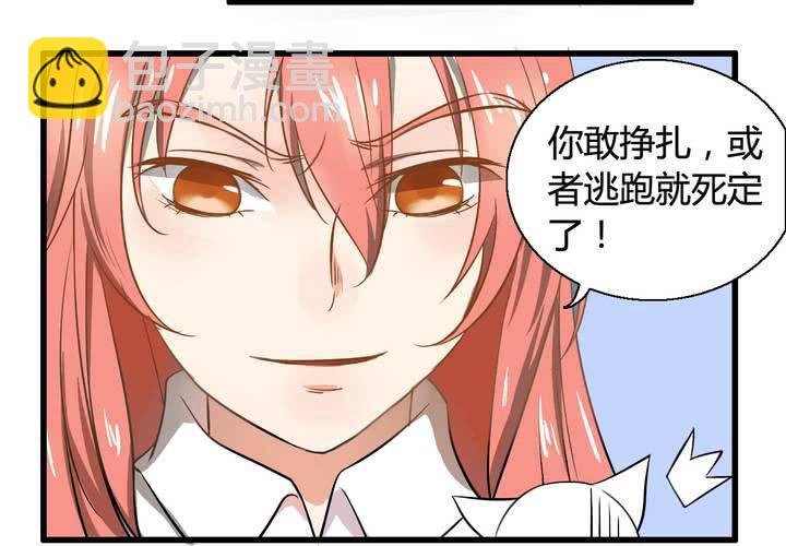第七话
