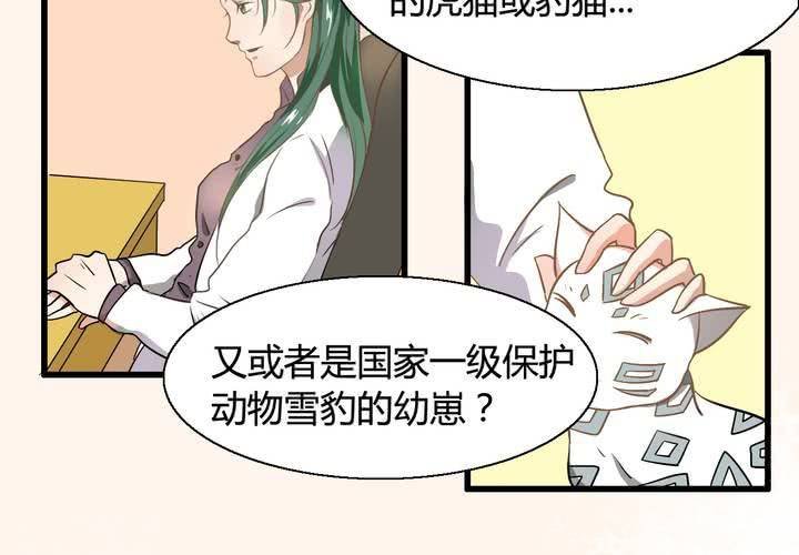 第七话