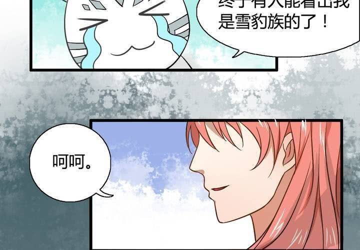 第七话