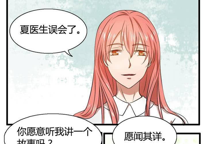 第七话