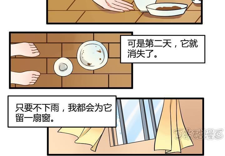 第七话