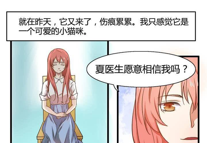 第七话