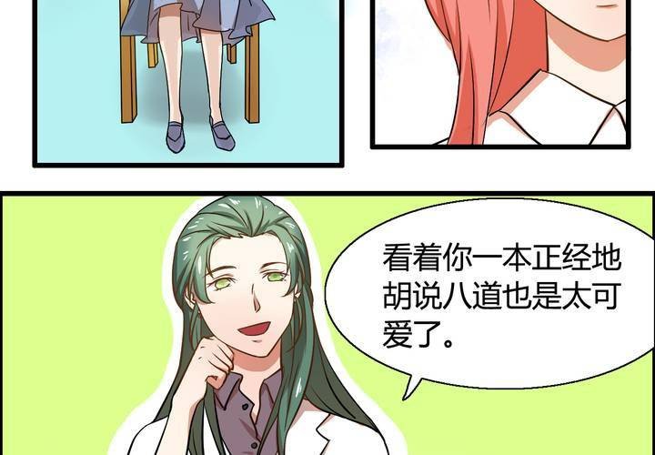 第七话