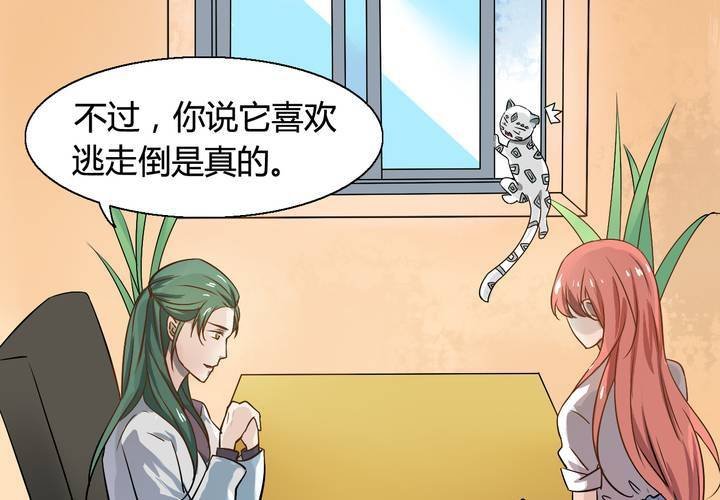第七话