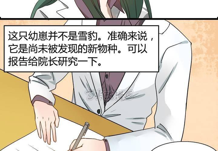 第七话