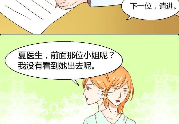 第七话
