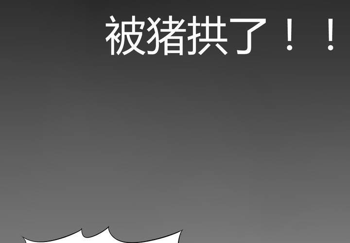 第七话