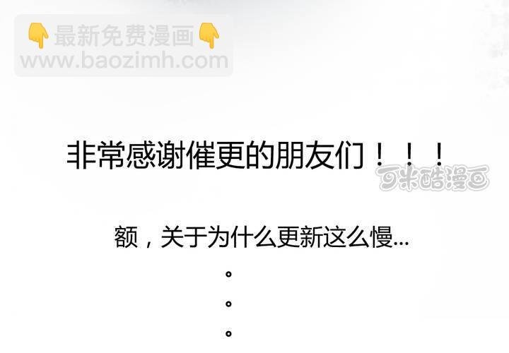 第七话
