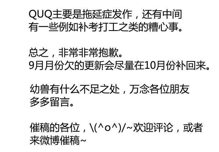 第七话