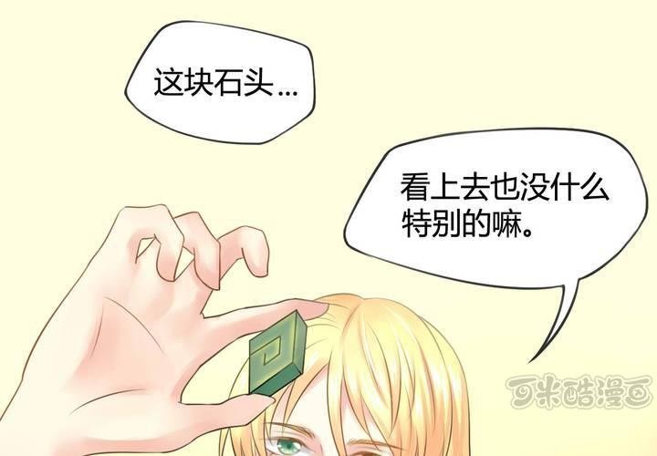 第六话