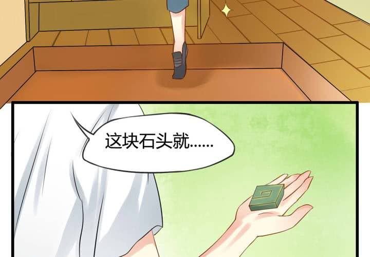 第六话