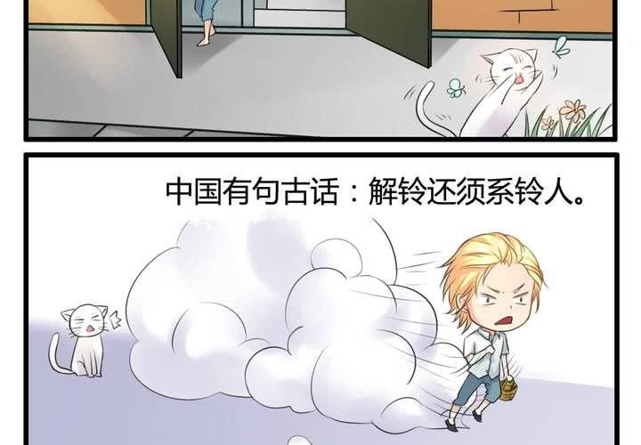 第六话