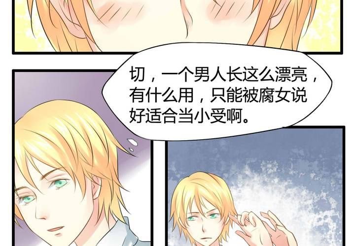 第六话