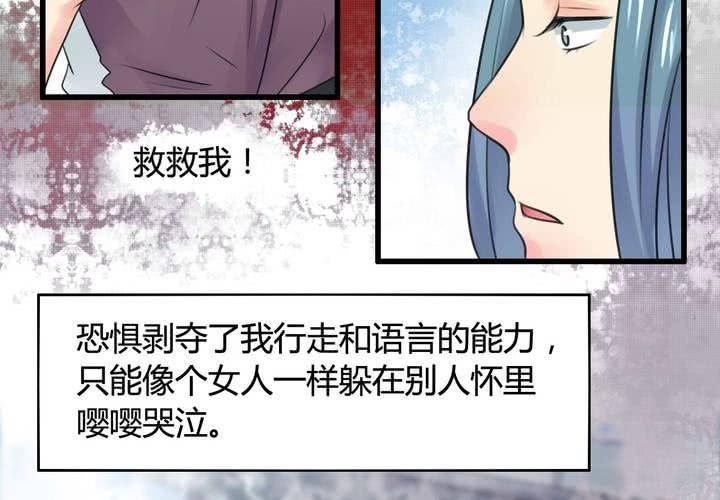 第六话