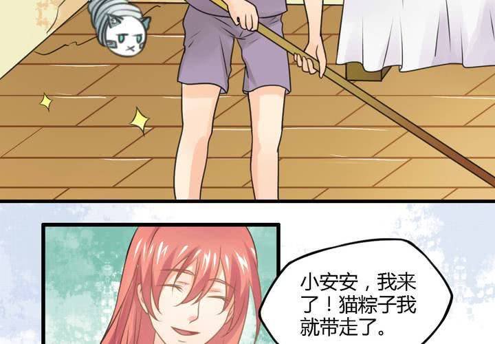第五话