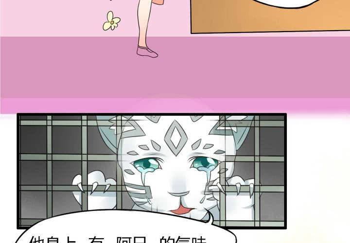 第五话