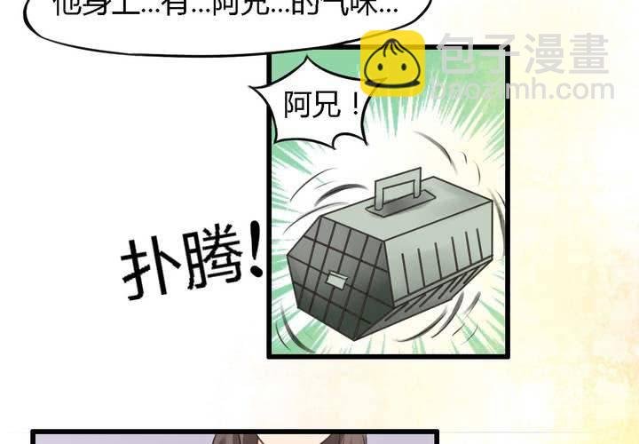 第五话